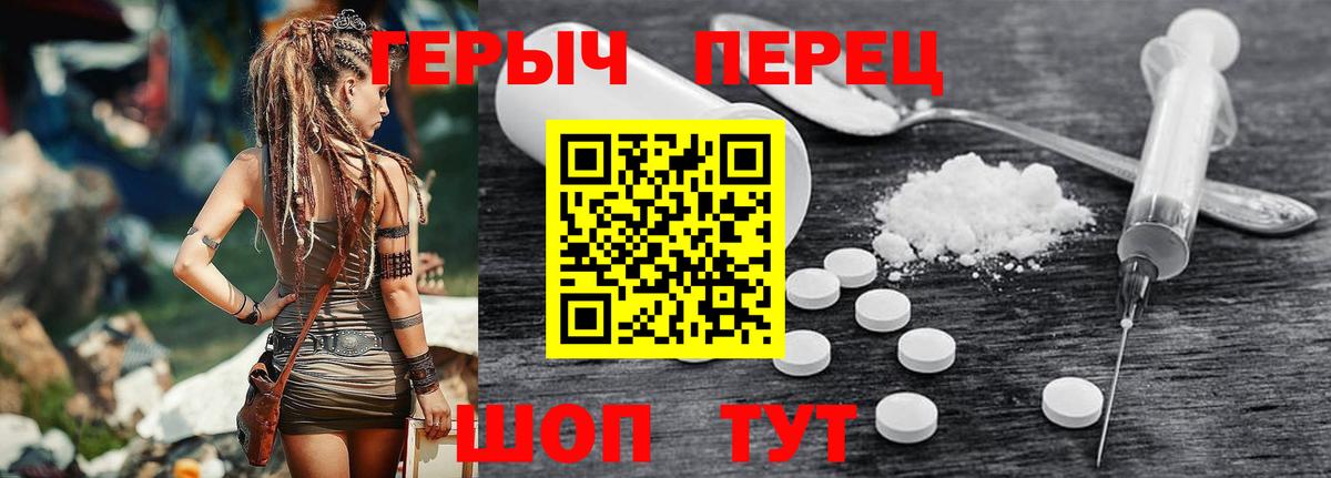 Героин  Вход с VPN  Кисловодск  Героин Афган 