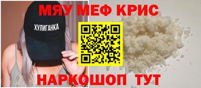 spice Краснокаменск