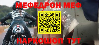 скорость mdpv Кумертау