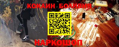 героин Кунгур