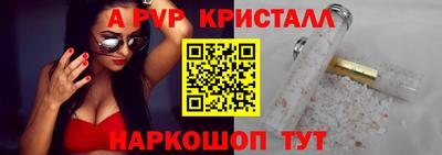MDMA Premium VHQ Краснознаменск