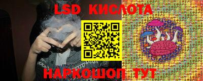spice Краснокаменск