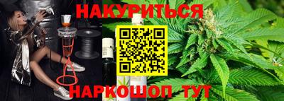 spice Краснокаменск