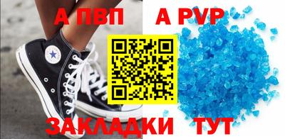 героин Кунгур