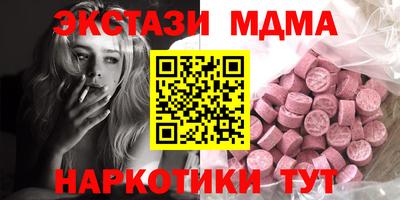 героин Кунгур