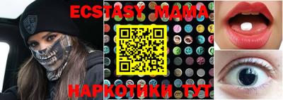 spice Краснокаменск