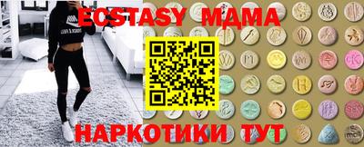 MDMA Premium VHQ Краснознаменск