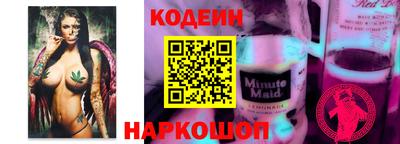 героин Кунгур