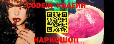 героин Кунгур
