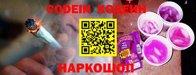 spice Краснокаменск
