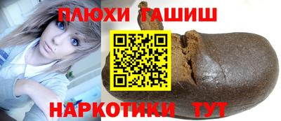 героин Кунгур