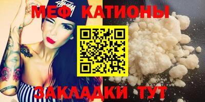 spice Краснокаменск