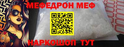 скорость mdpv Кумертау