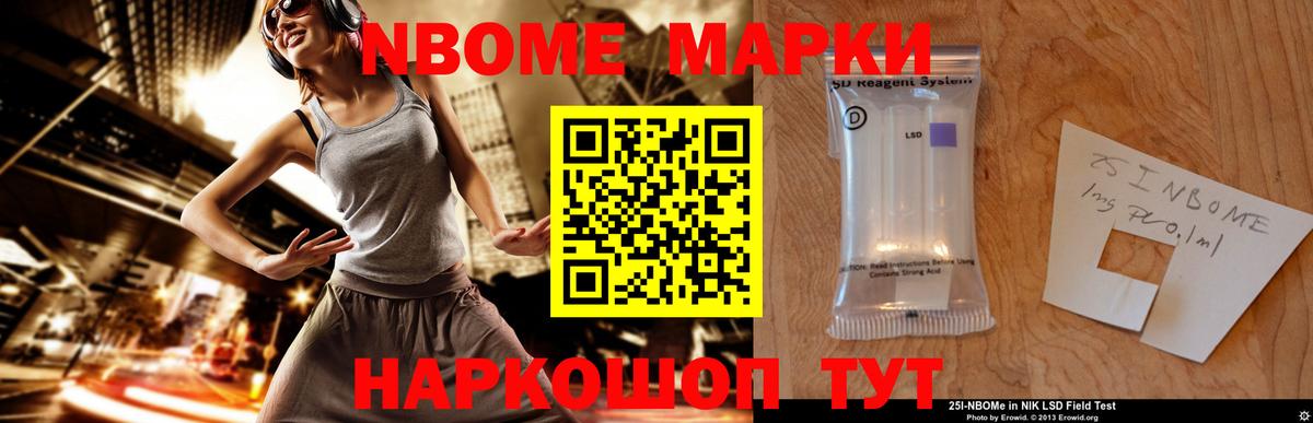 ЛСД экстази ecstasy  Вход с VPN  LSD-25 экстази кислота  Кисловодск 