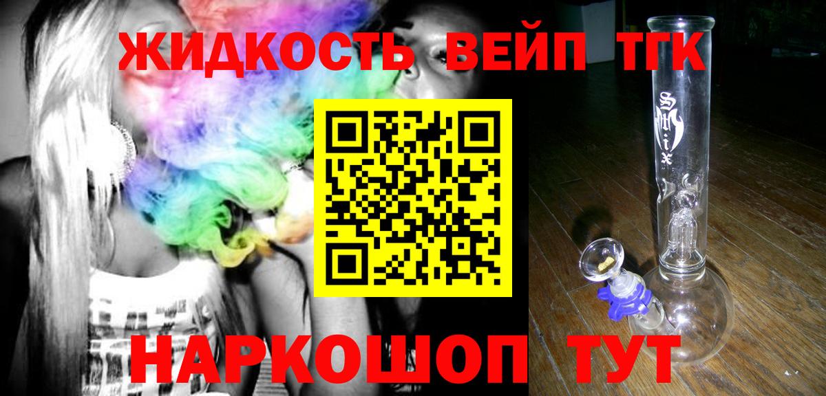 Дистиллят ТГК Wax Кисловодск