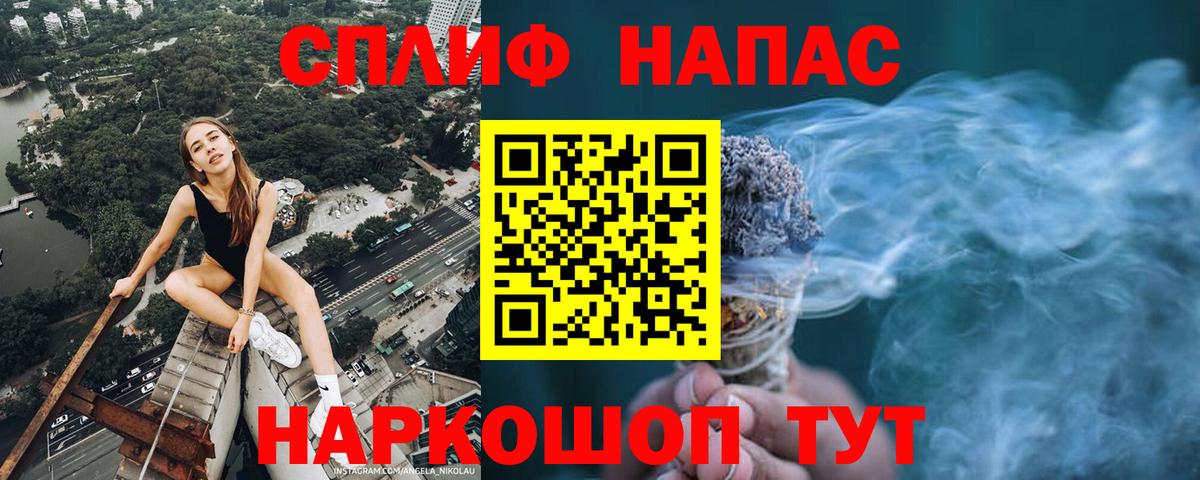 Канабис White Widow Кисловодск