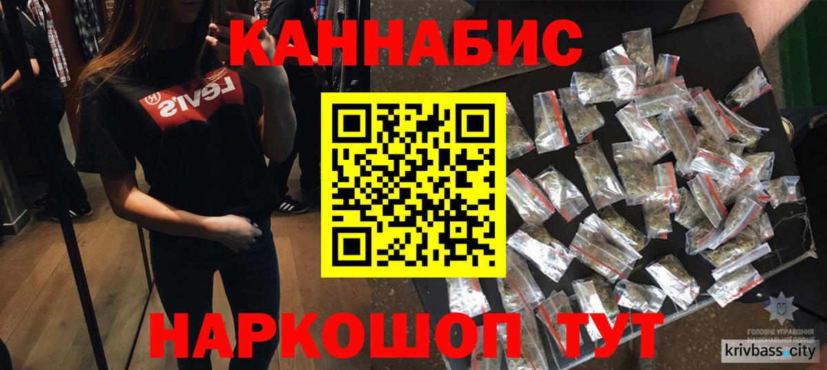 МАРИХУАНА индика  МАРИХУАНА марихуана  Марихуана Bruce Banner  Шишки марихуана SATIVA & INDICA  Вход с VPN  Кисловодск 